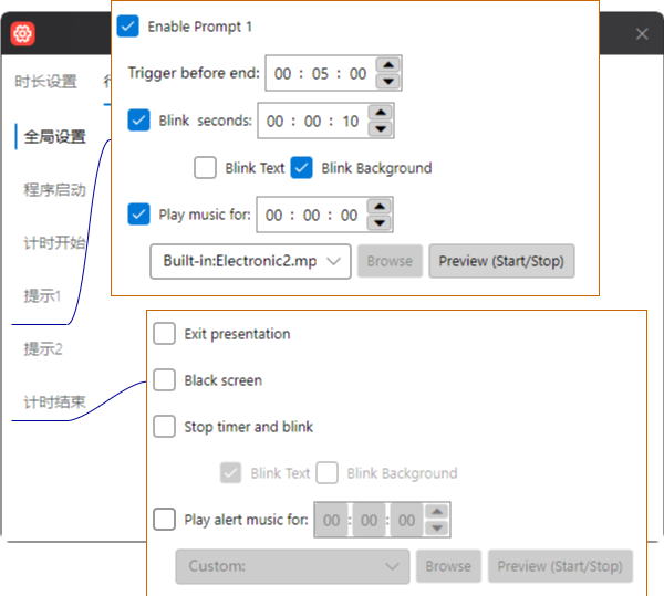 On Timer Start behavior settings